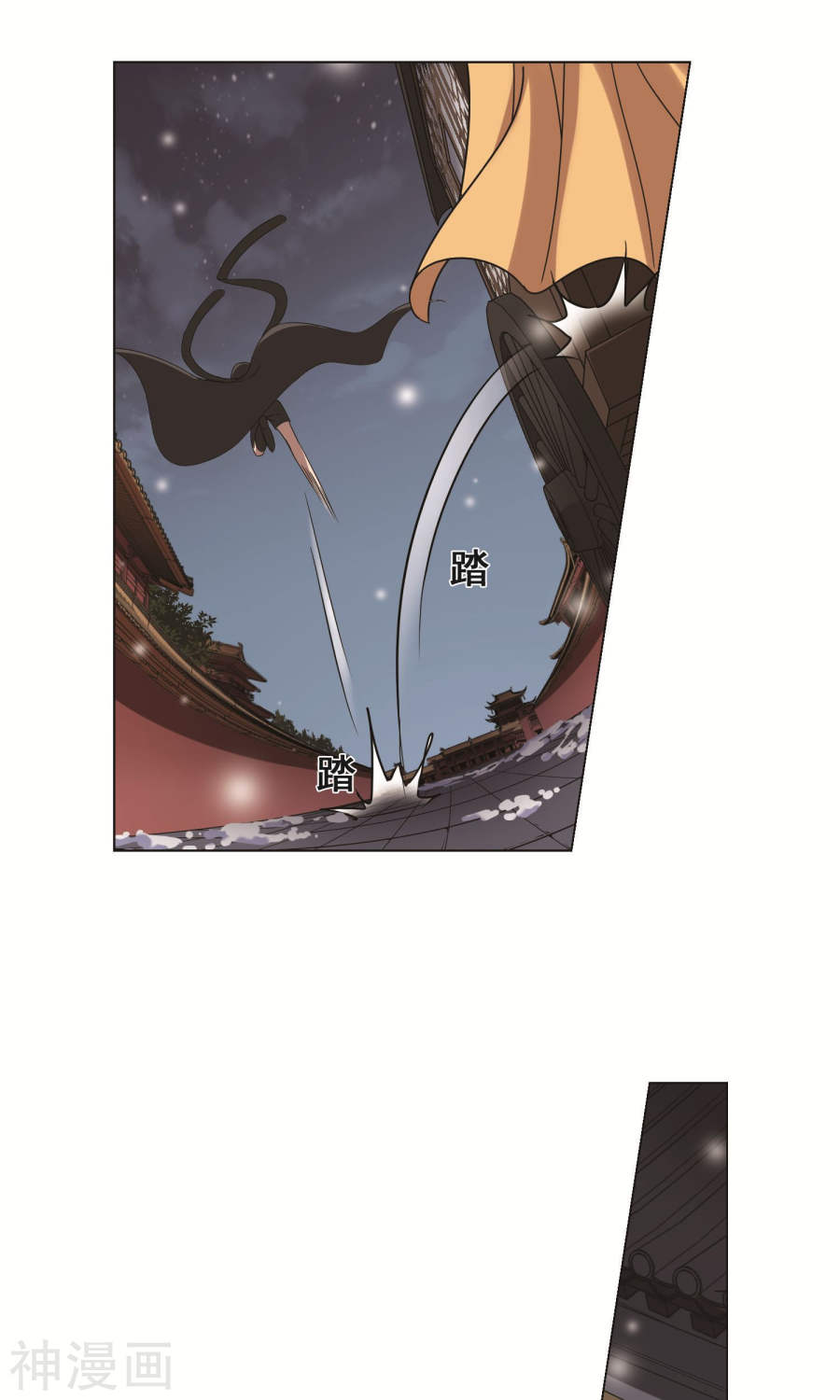 凤逆天下第226话 皇后之威(3)2(22P)