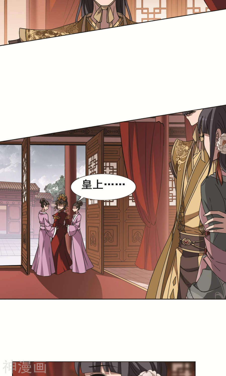 凤逆天下第226话 皇后之威(3)2(22P)