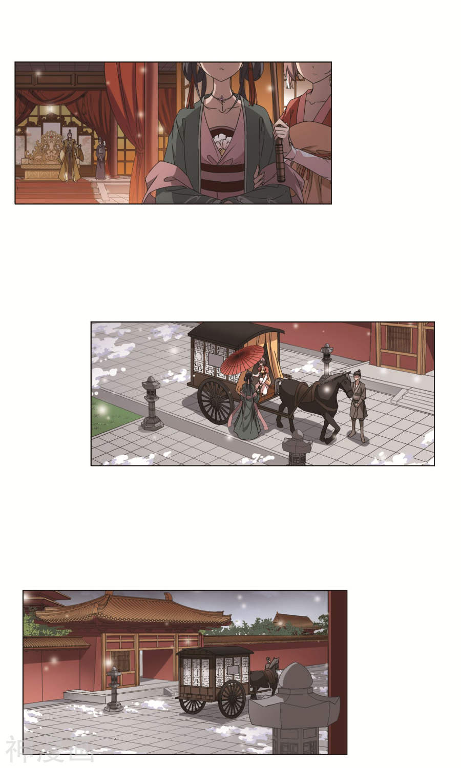 凤逆天下第226话 皇后之威(3)2(22P)