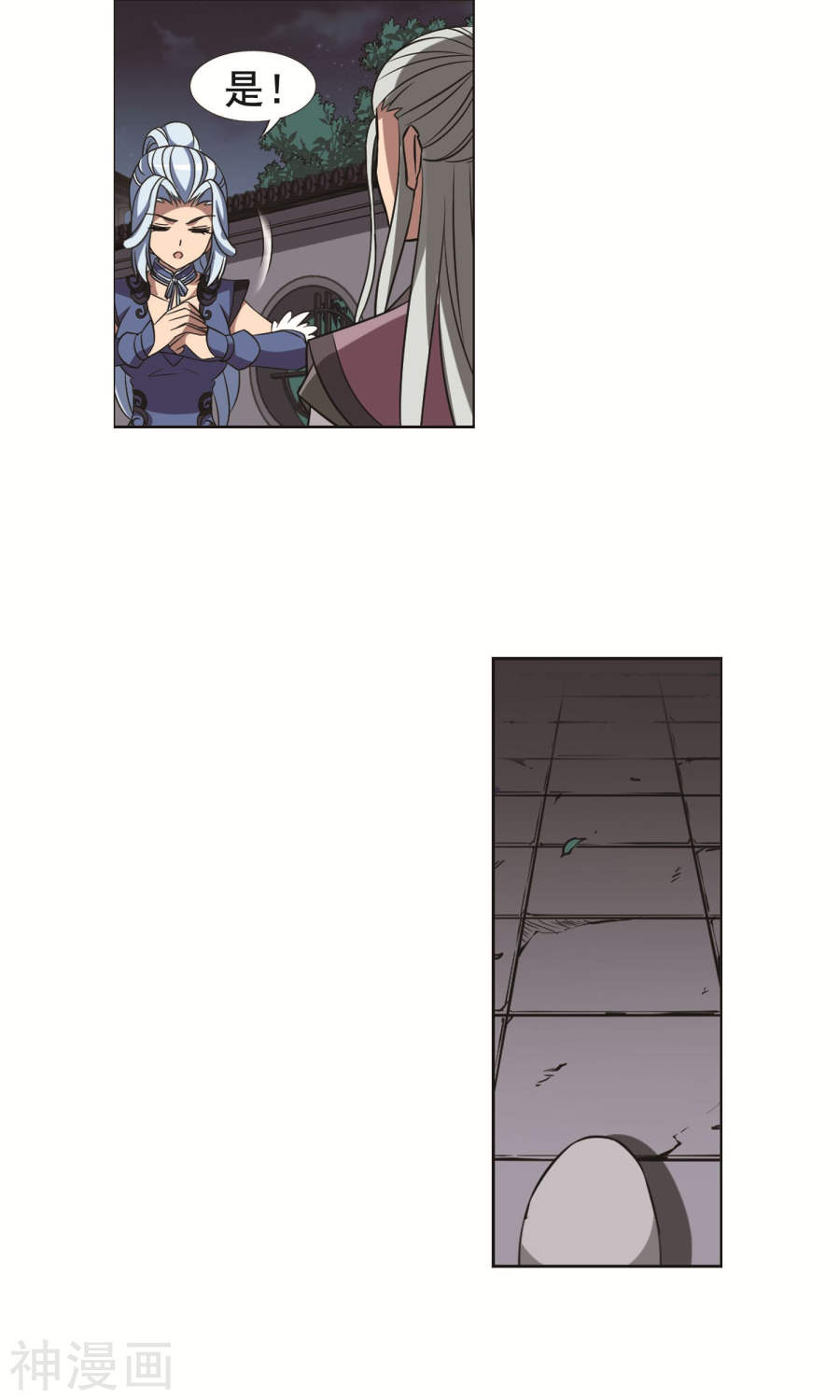 凤逆天下第232话 生死谜团(4)2(25P)