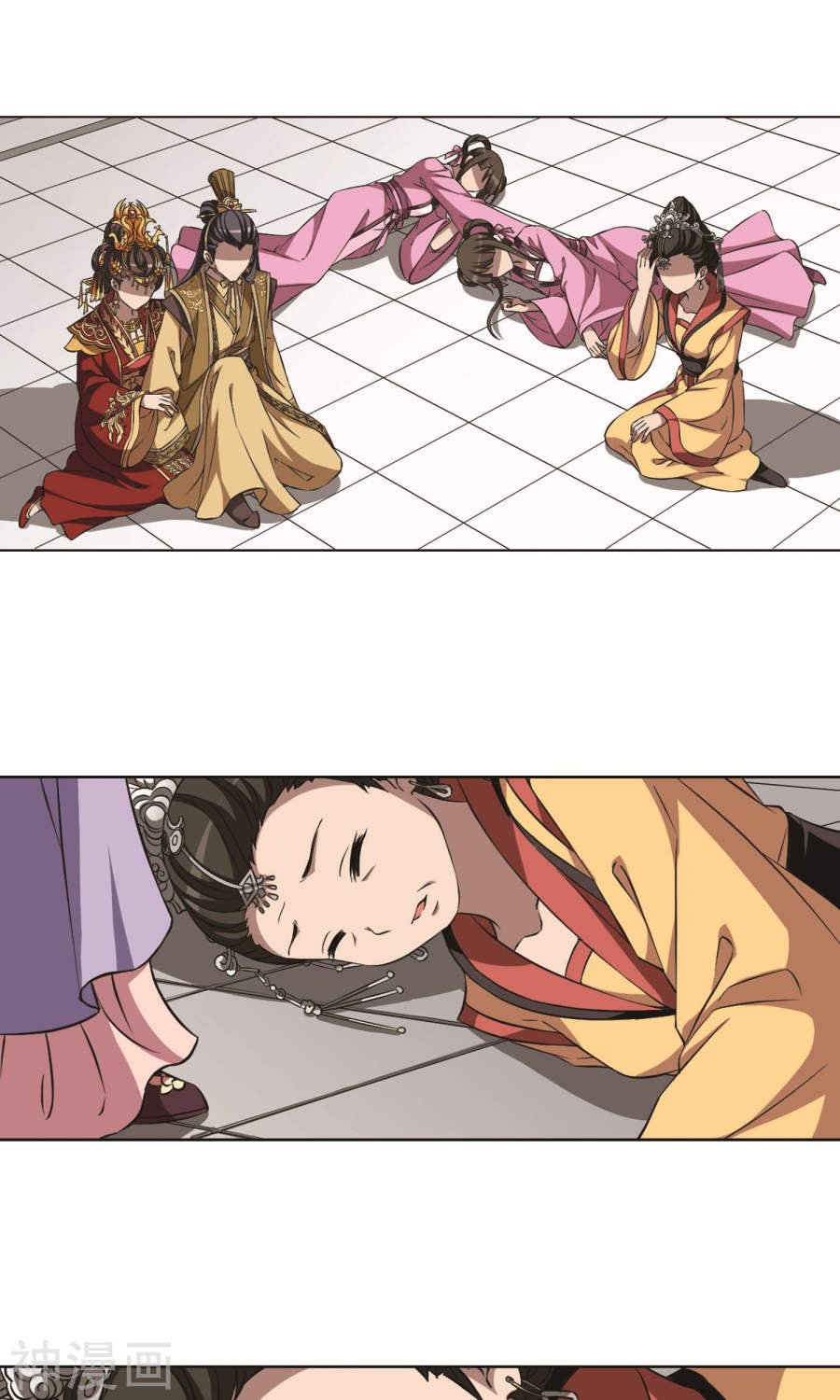 凤逆天下第241话(23P)