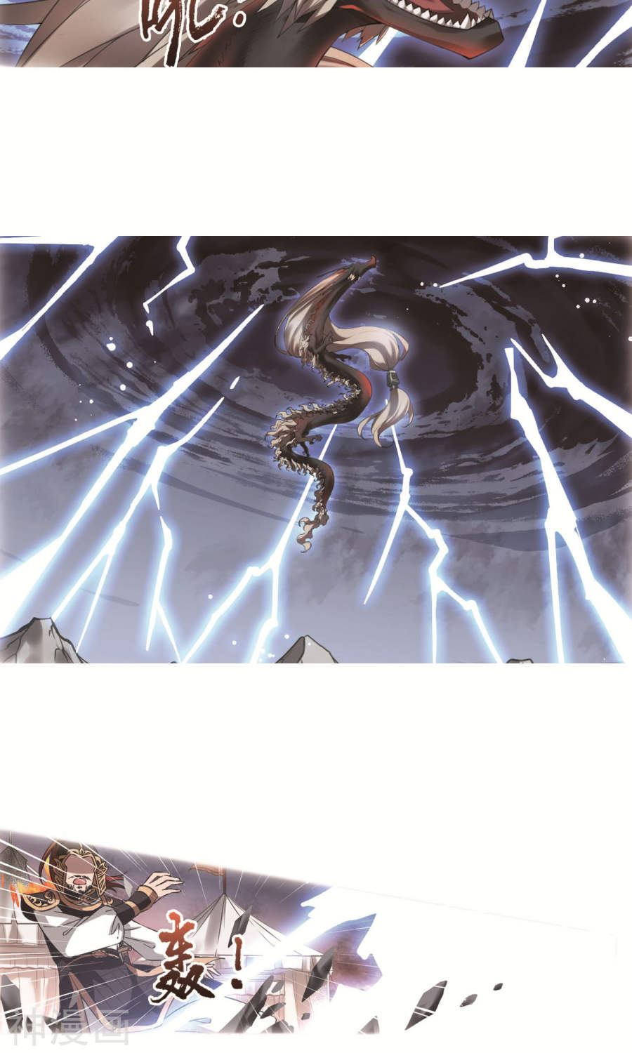 凤逆天下第246话 天下为敌(6)2(14P)