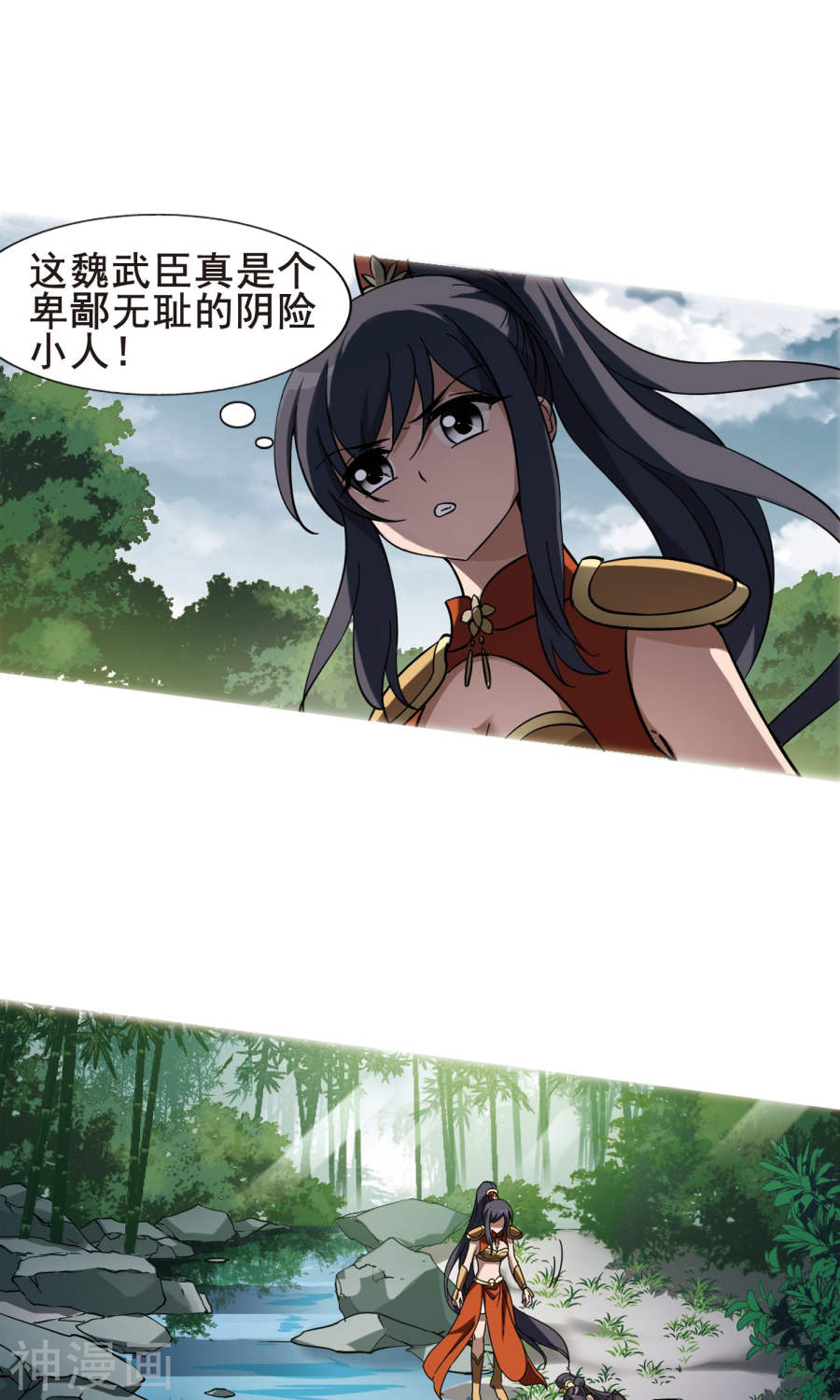 凤逆天下第247话 天下为敌(7)1(14P)