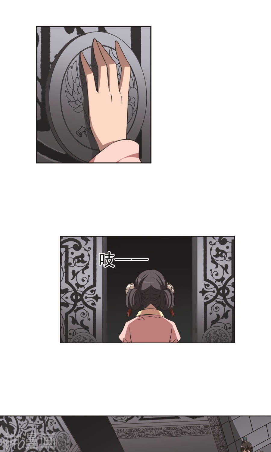 凤逆天下第250话 天下为敌(8)2(14P)