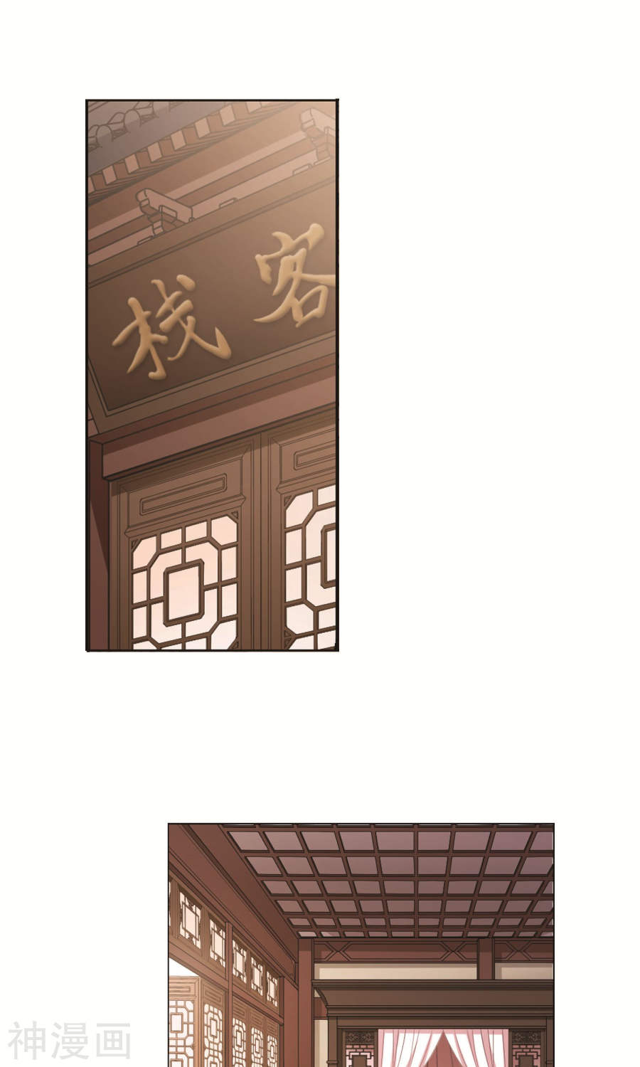 凤逆天下第253话 天下为敌(10)1(15P)