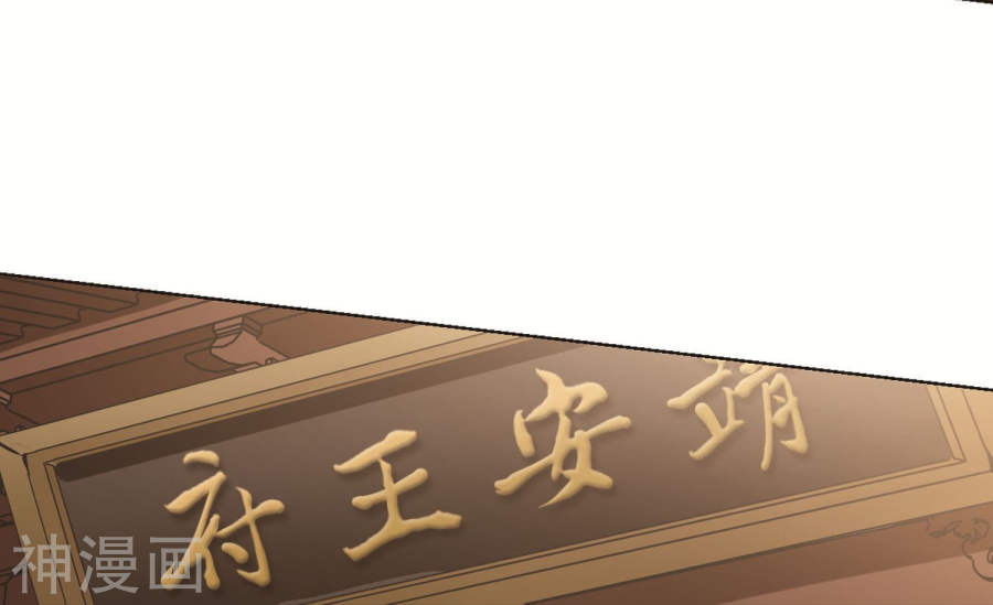 凤逆天下第253话 天下为敌(10)1(15P)