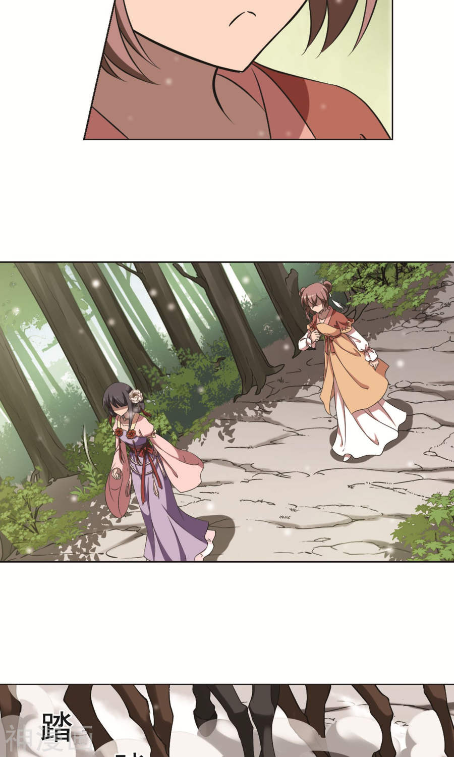 凤逆天下第253话 天下为敌(10)1(15P)