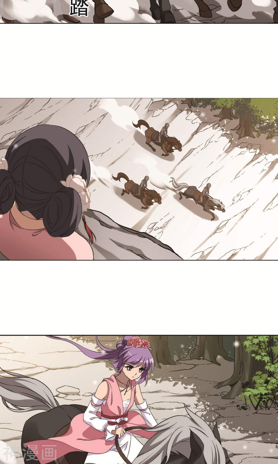 凤逆天下第253话 天下为敌(10)1(15P)