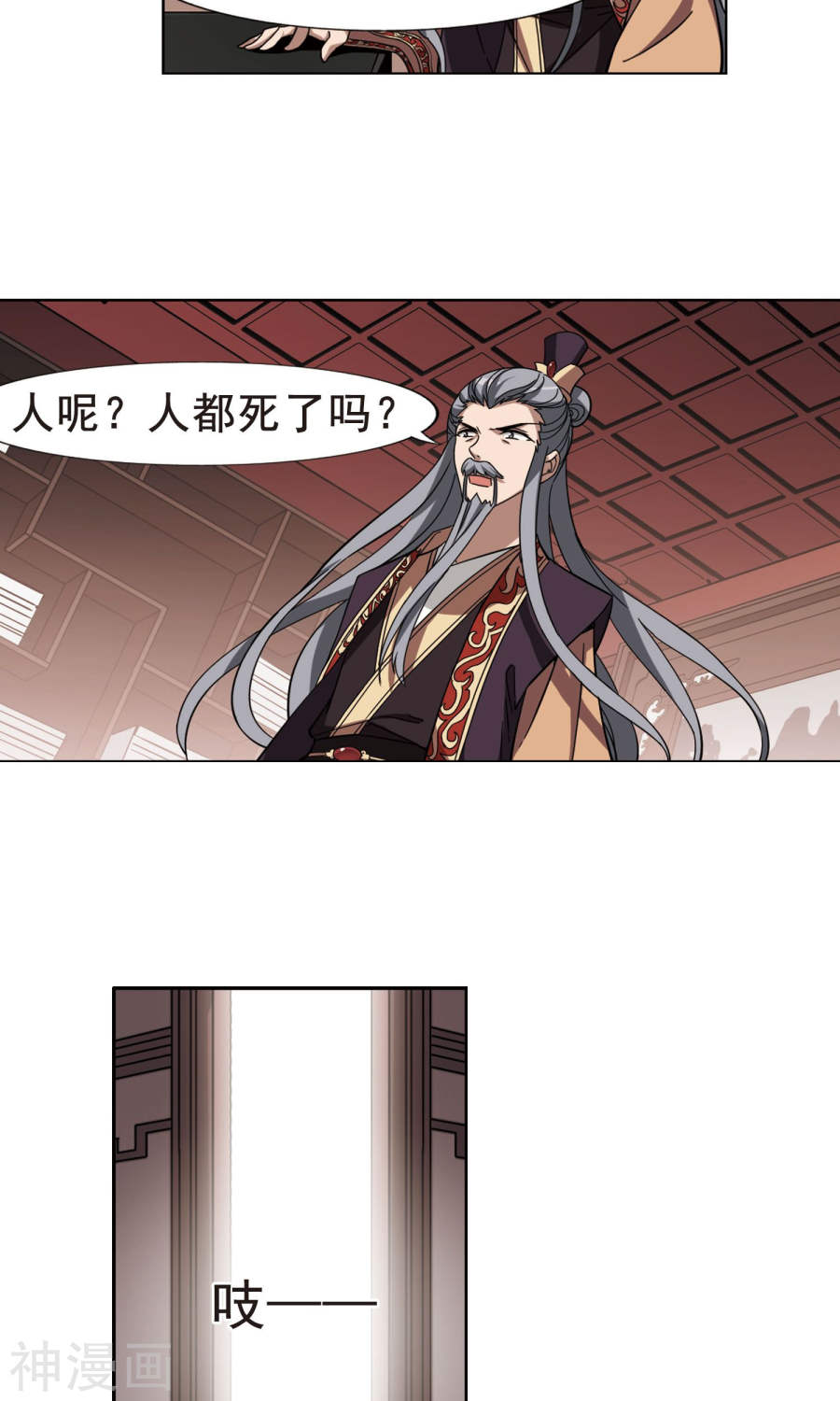 凤逆天下第254话 天下为敌(10)2(14P)