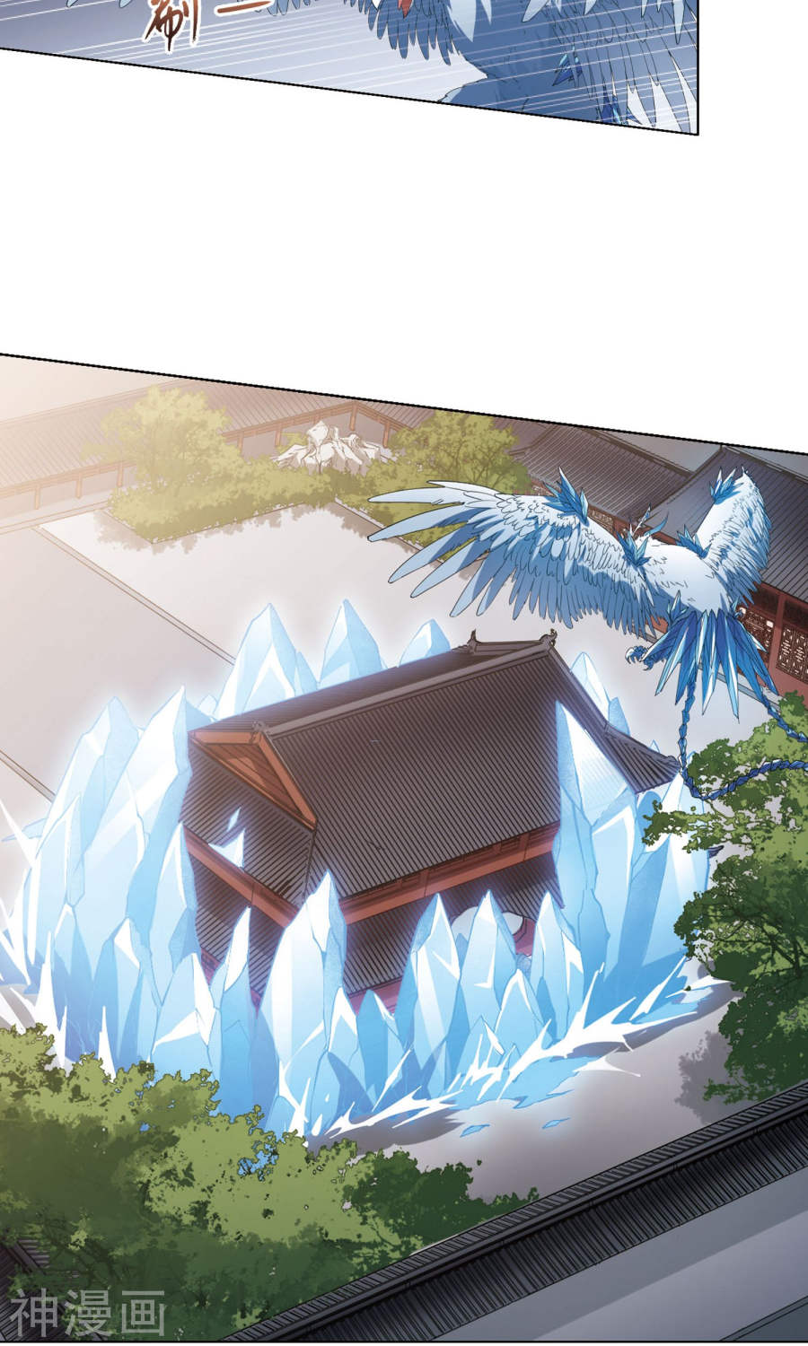 凤逆天下第256话 天下为敌(11)2(14P)