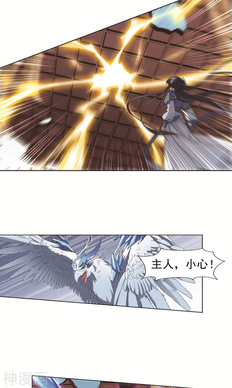 凤逆天下第256话 天下为敌(11)2(14P)