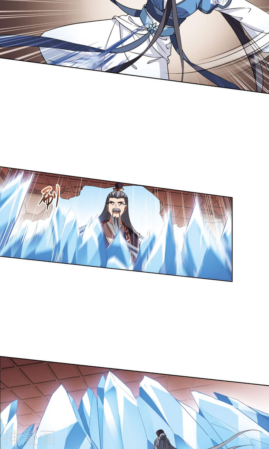 凤逆天下第256话 天下为敌(11)2(14P)