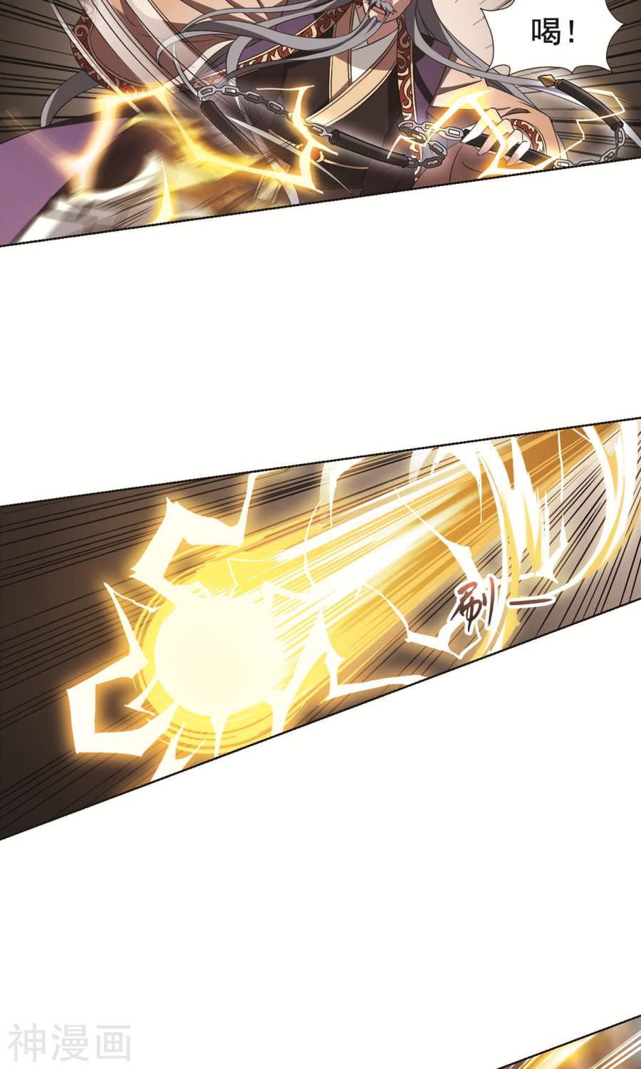 凤逆天下第256话 天下为敌(11)2(14P)