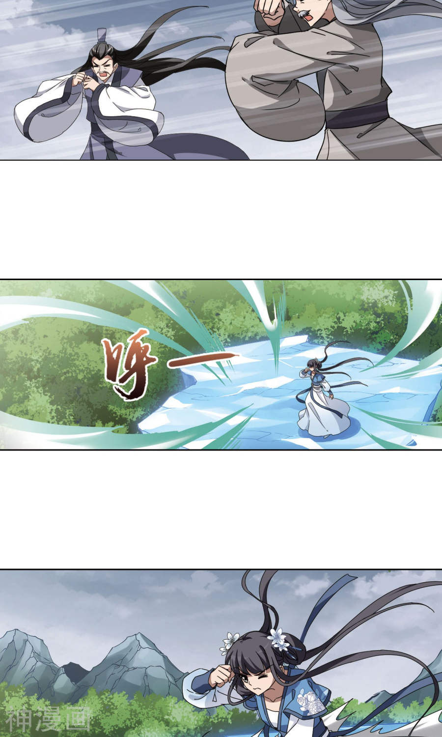 凤逆天下第264话 天下为敌(15)2(12P)