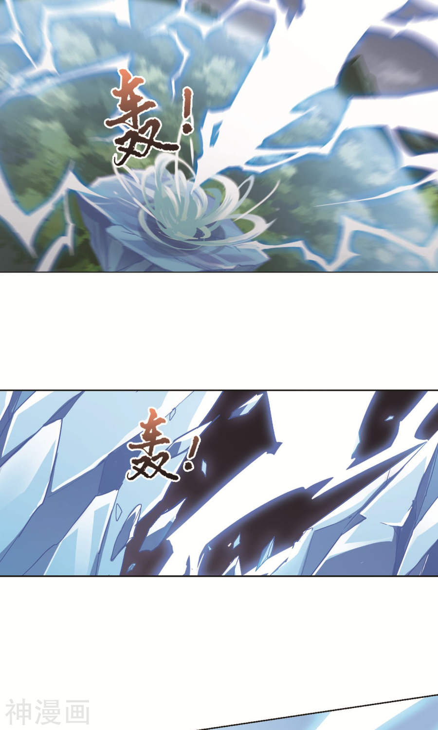 凤逆天下第264话 天下为敌(15)2(12P)