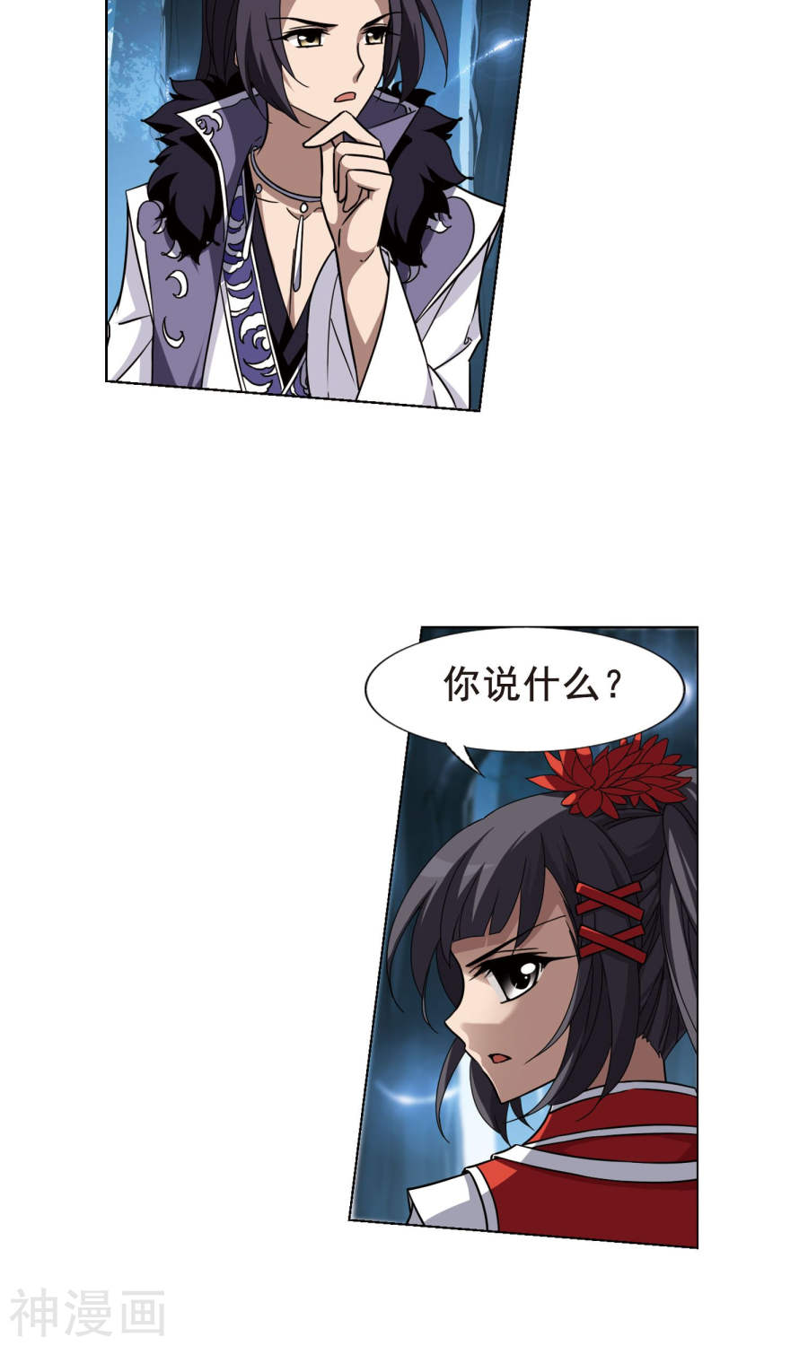 凤逆天下第268话 初战红莲(1)2(15P)