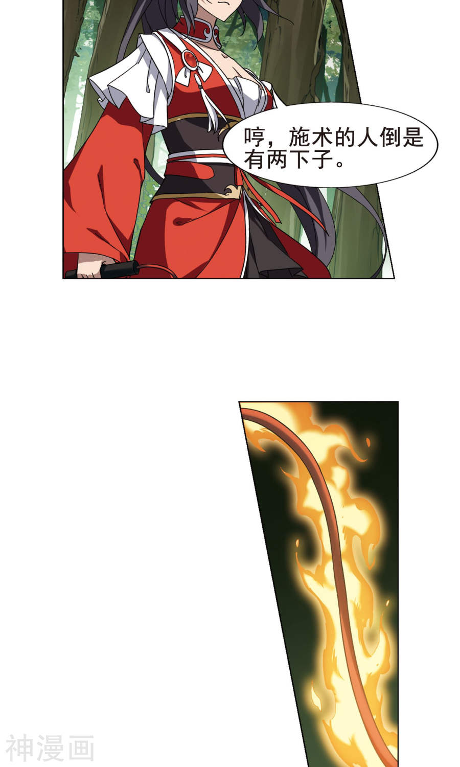 凤逆天下第270话 初战红莲(2)2(17P)