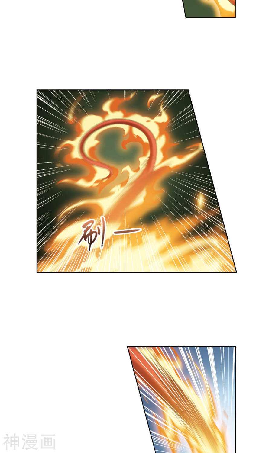 凤逆天下第270话 初战红莲(2)2(17P)