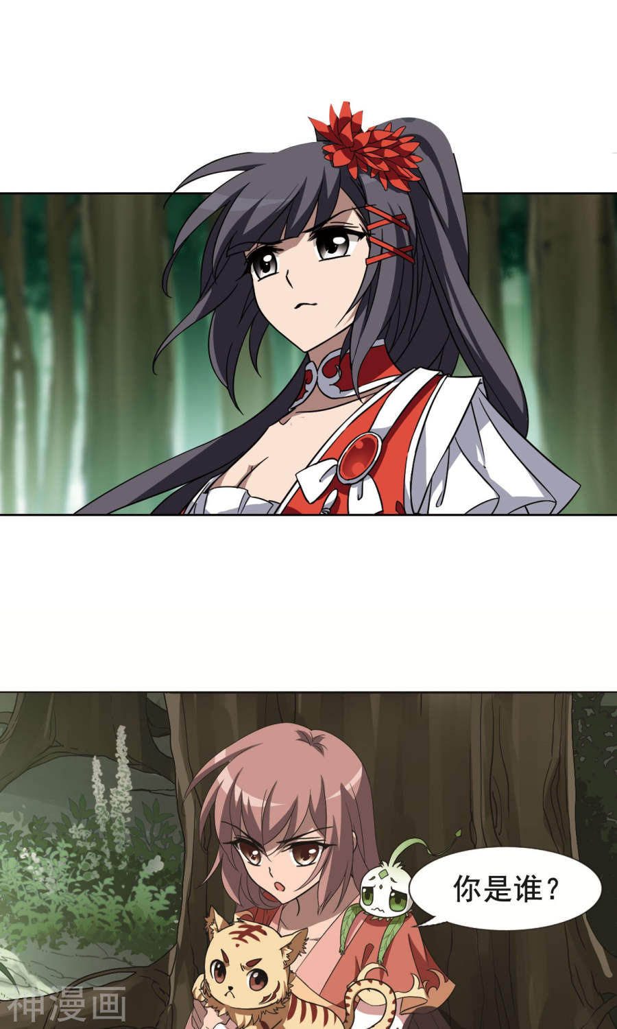 凤逆天下第270话 初战红莲(2)2(17P)