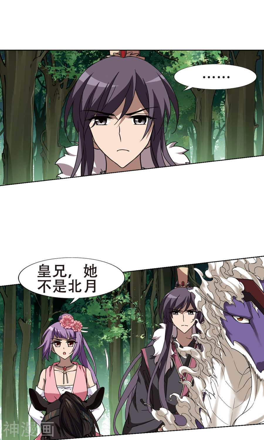 凤逆天下第272话 初战红莲(3)2(14P)