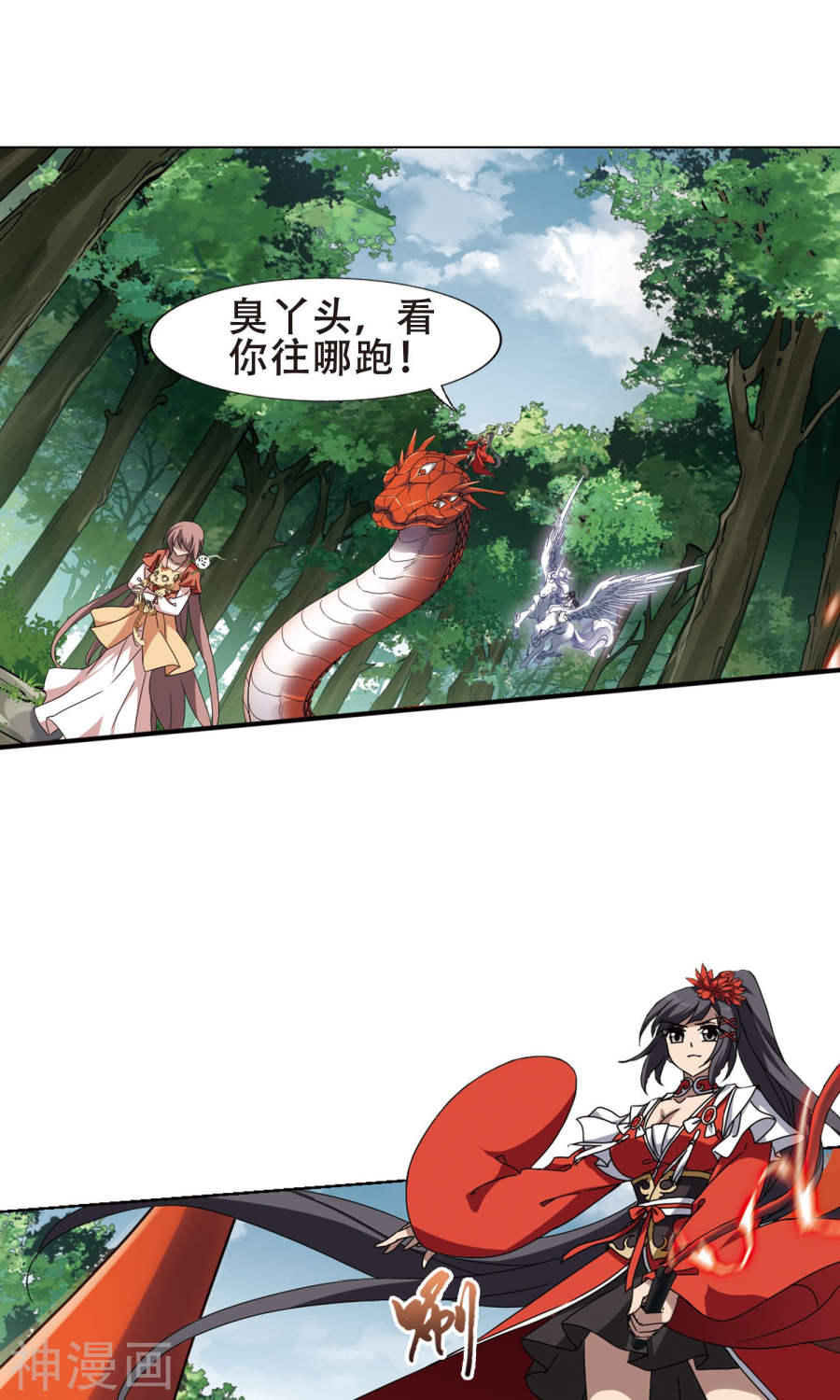 凤逆天下第272话 初战红莲(3)2(14P)