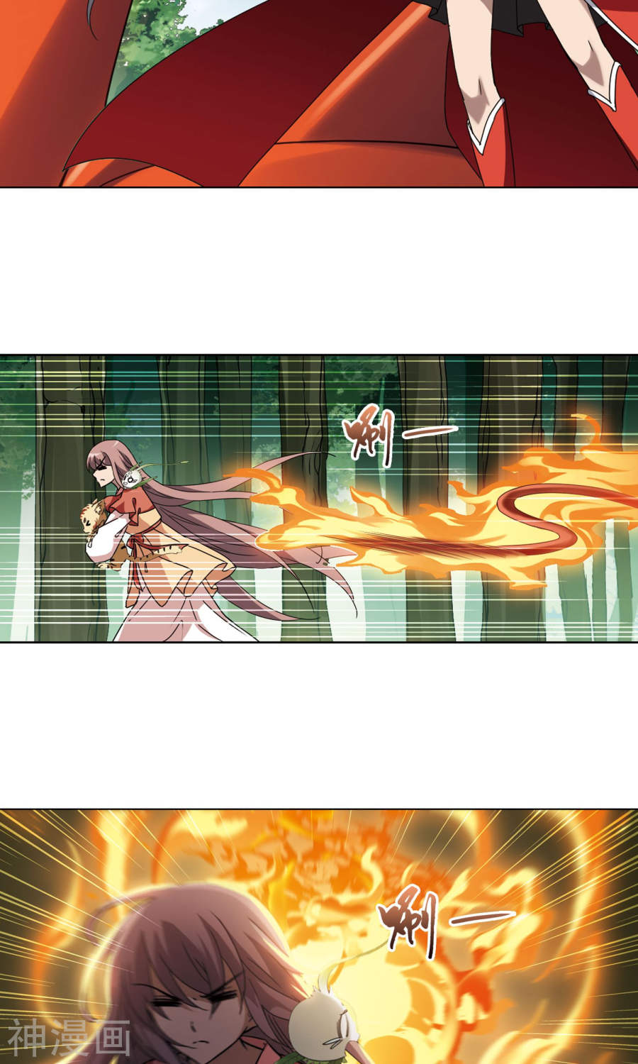 凤逆天下第272话 初战红莲(3)2(14P)