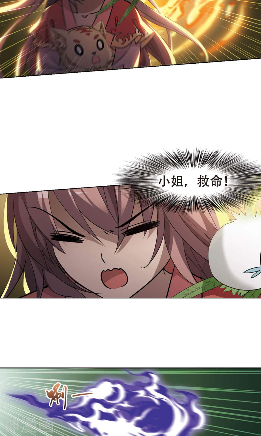 凤逆天下第272话 初战红莲(3)2(14P)