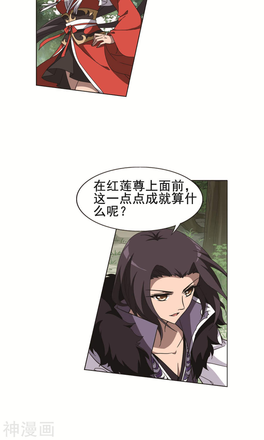 凤逆天下第273话 初战红莲(4)1(15P)