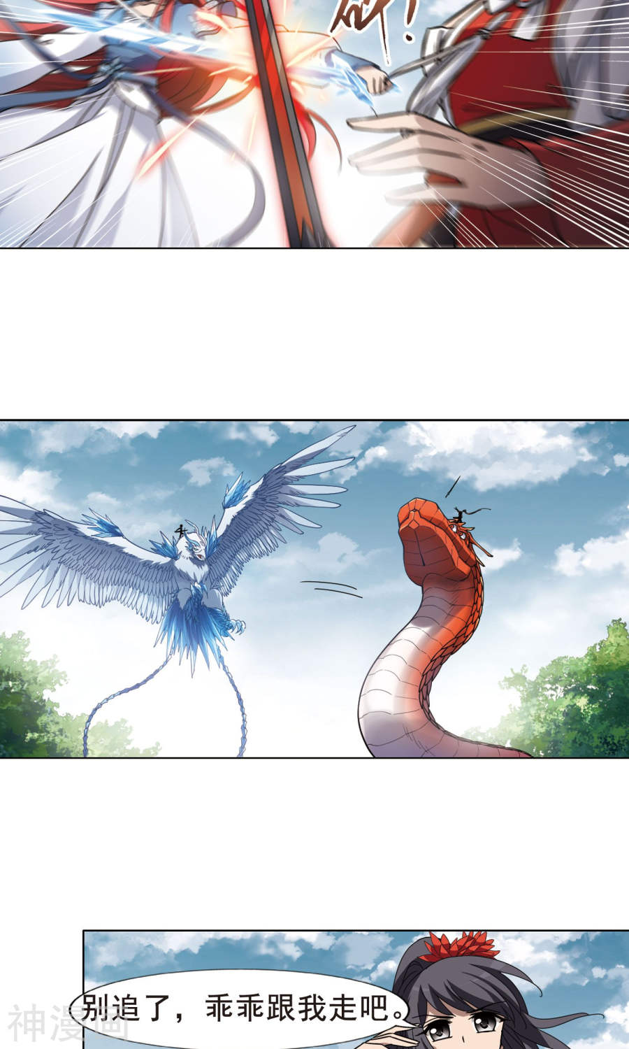 凤逆天下第276话 初战红莲(5)2(13P)