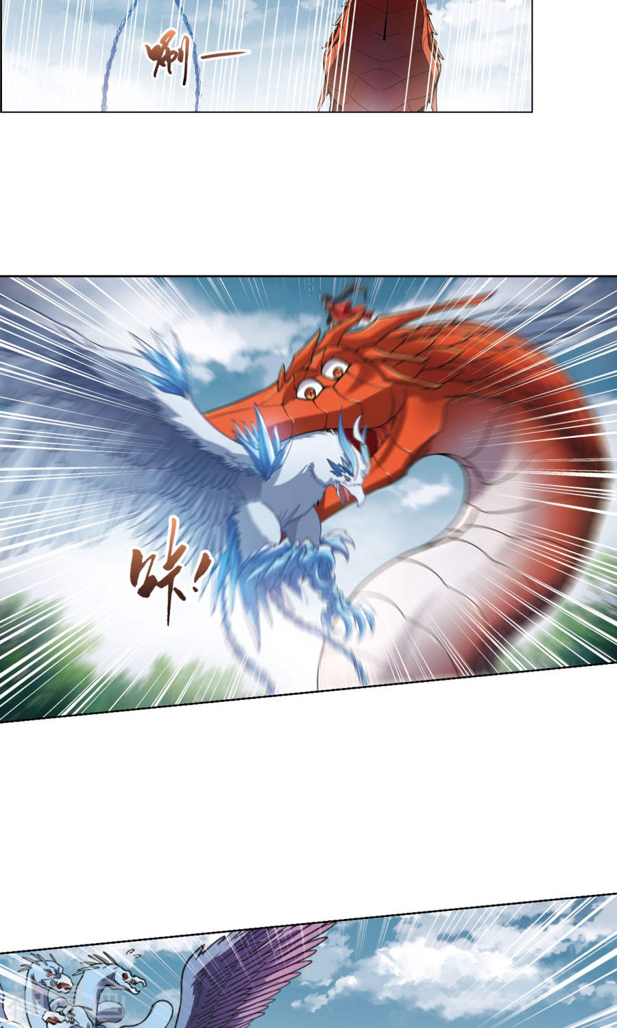 凤逆天下第276话 初战红莲(5)2(13P)