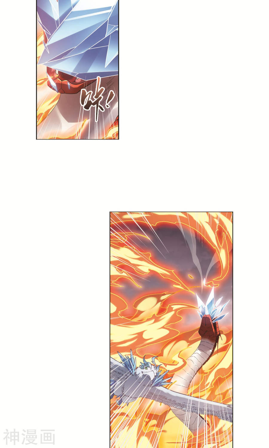 凤逆天下第278话 初战红莲(6)2(15P)