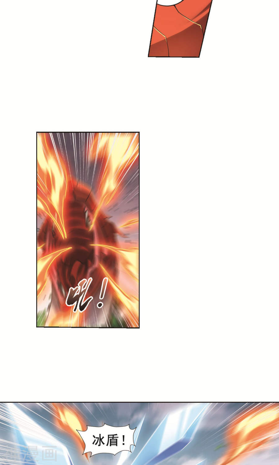 凤逆天下第278话 初战红莲(6)2(15P)