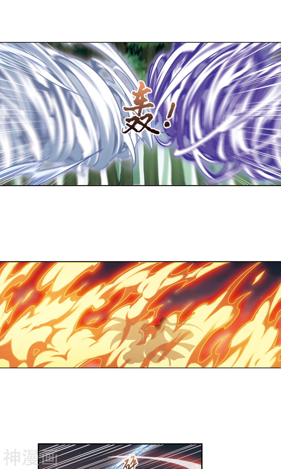 凤逆天下第278话 初战红莲(6)2(15P)