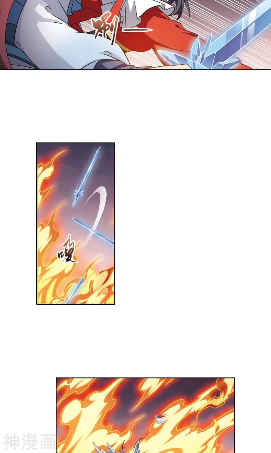 凤逆天下第278话 初战红莲(6)2(15P)