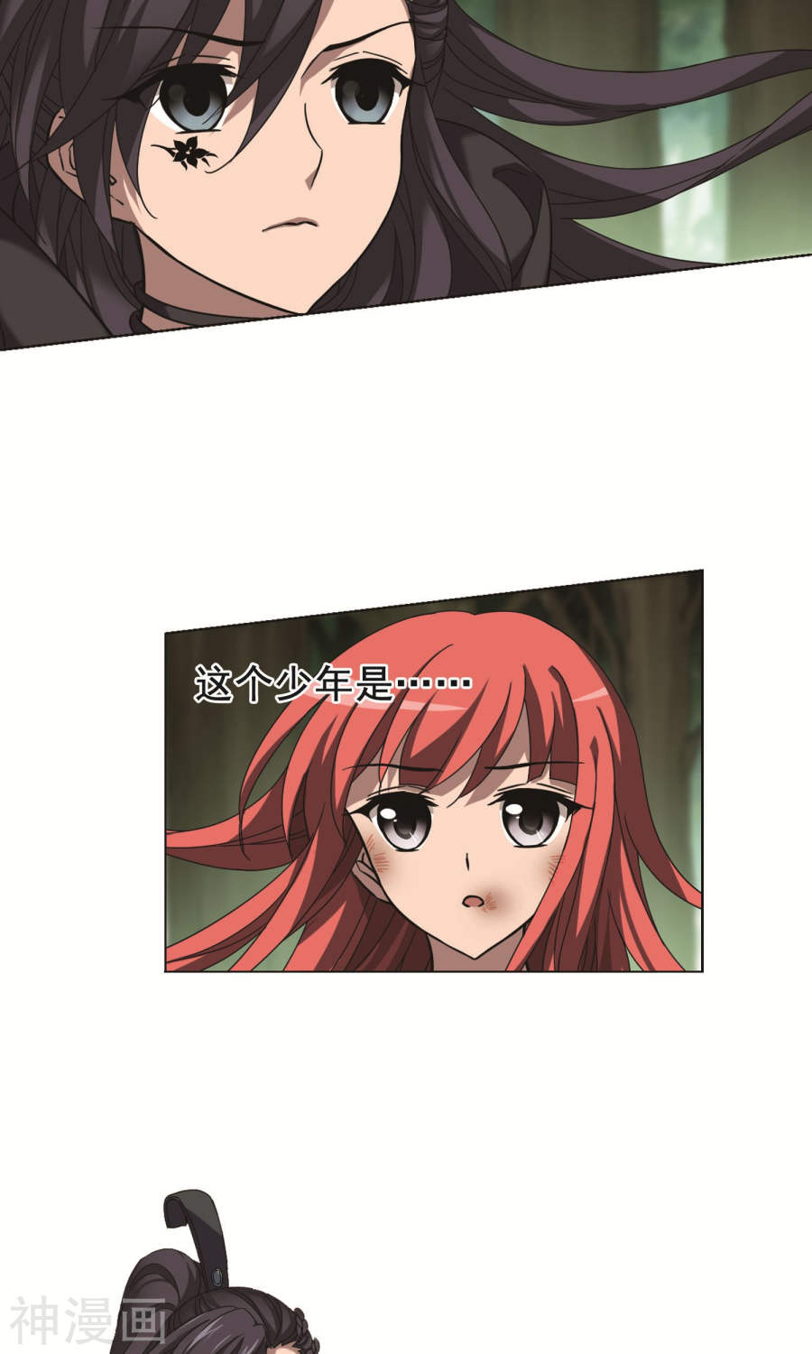 凤逆天下第280话 初战红莲(7)2(15P)