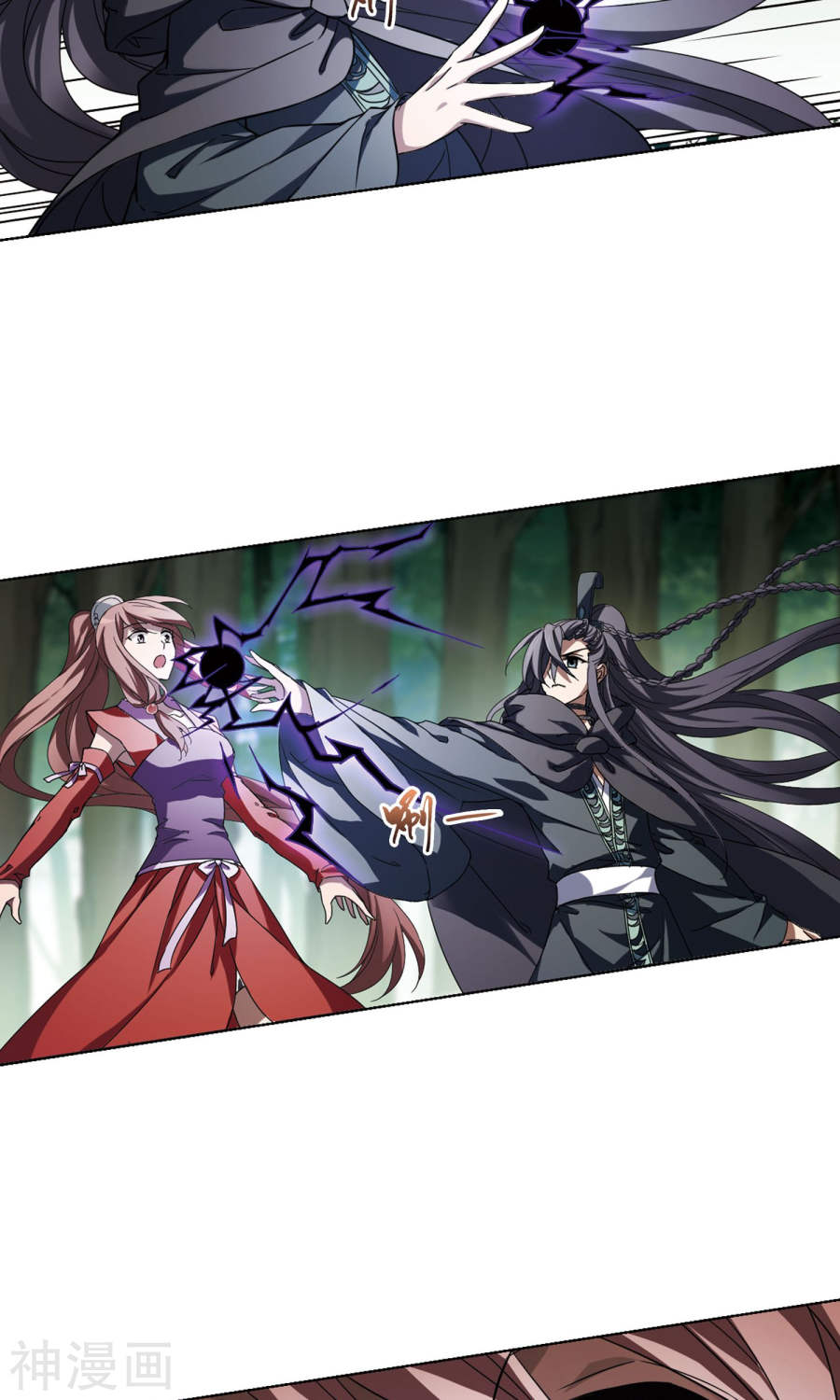 凤逆天下第281话 风起临淮(1)1(16P)