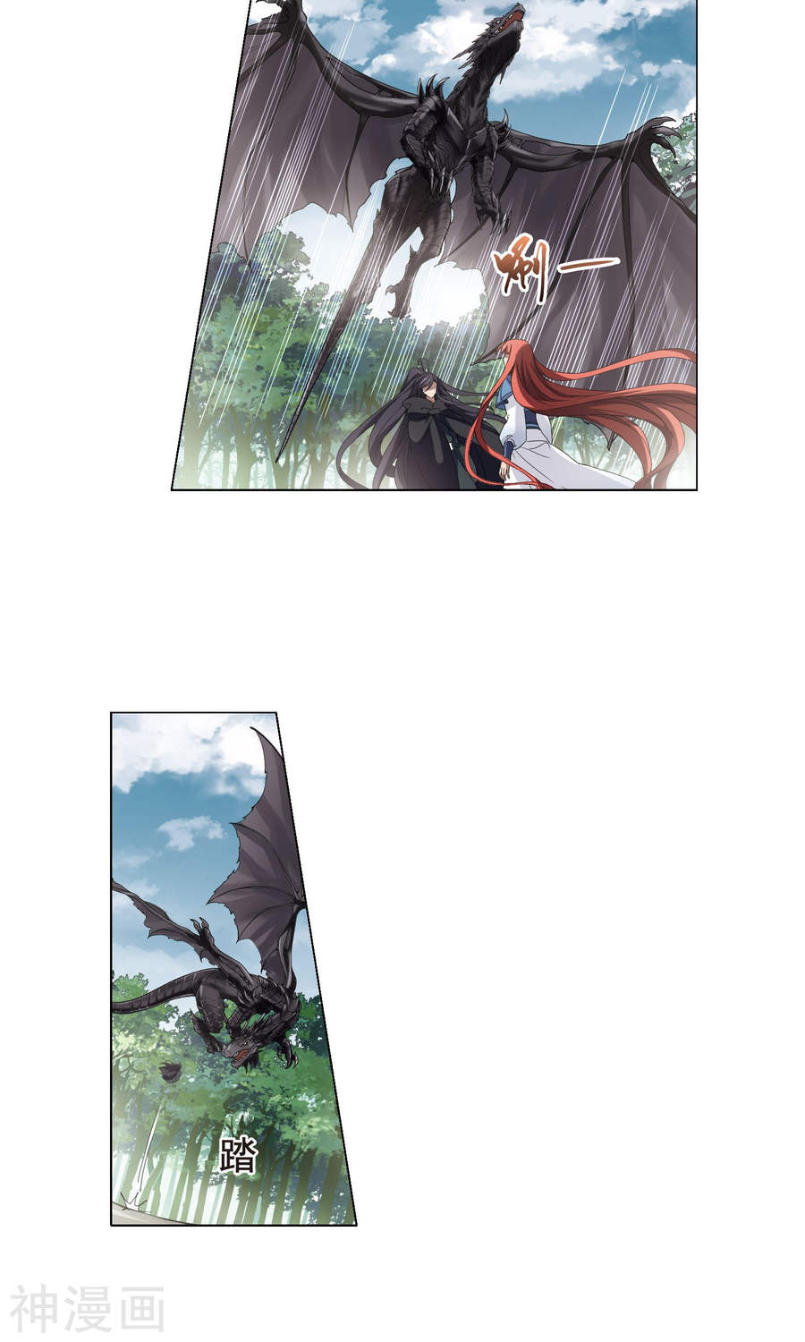 凤逆天下第282话 风起临淮(1)2(23P)