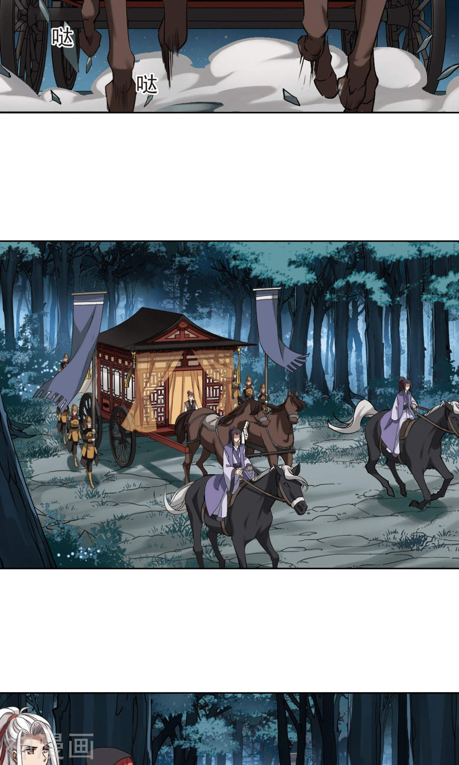 凤逆天下第285话 风起临淮(3)1(16P)