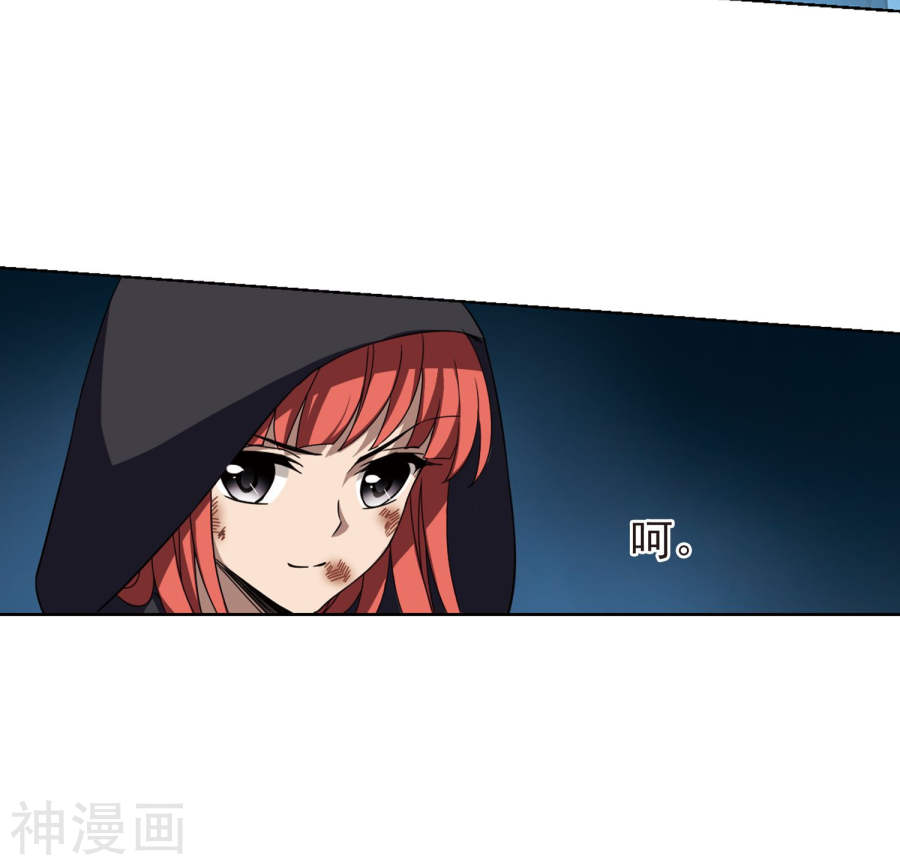 凤逆天下第285话 风起临淮(3)1(16P)