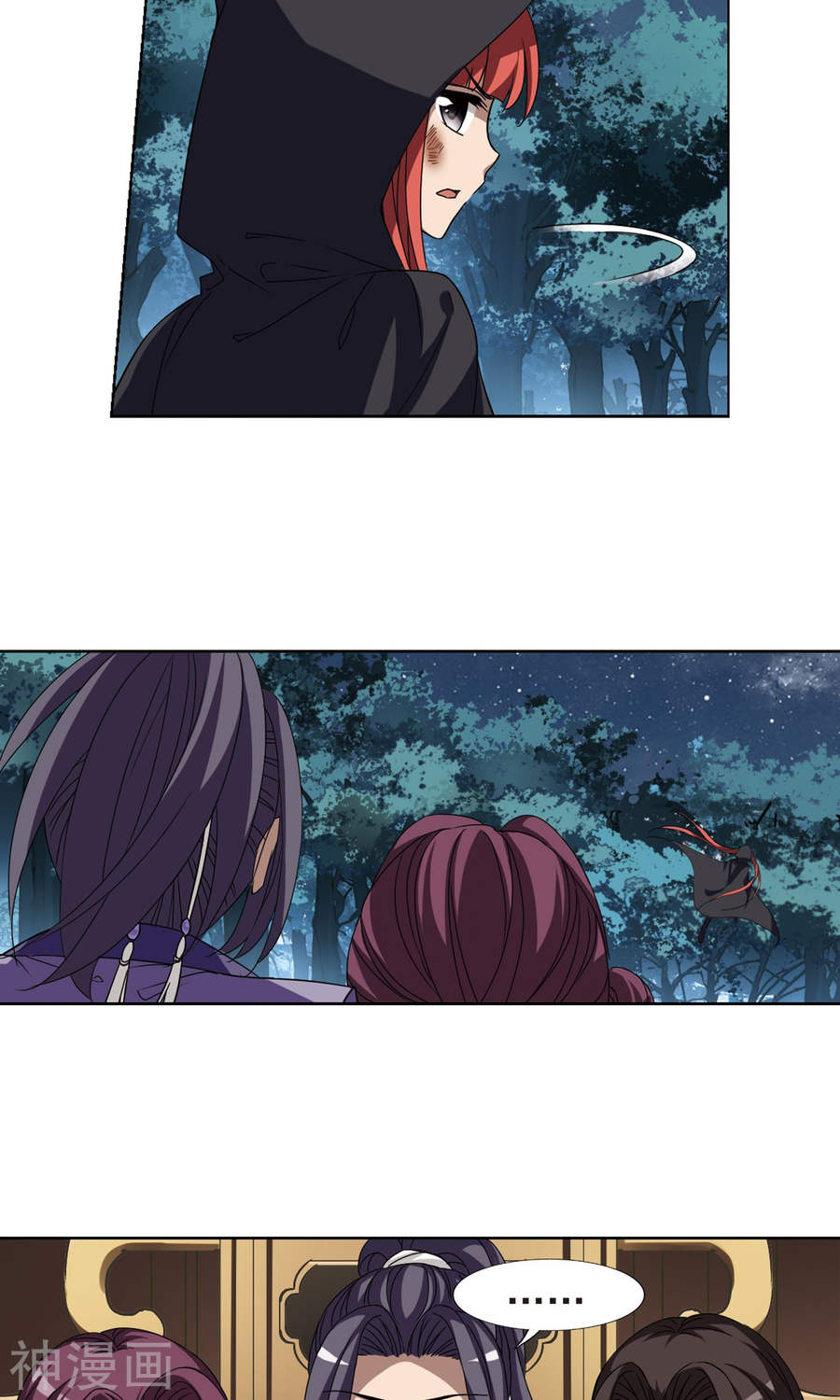 凤逆天下第286话 风起临淮(3)2(16P)