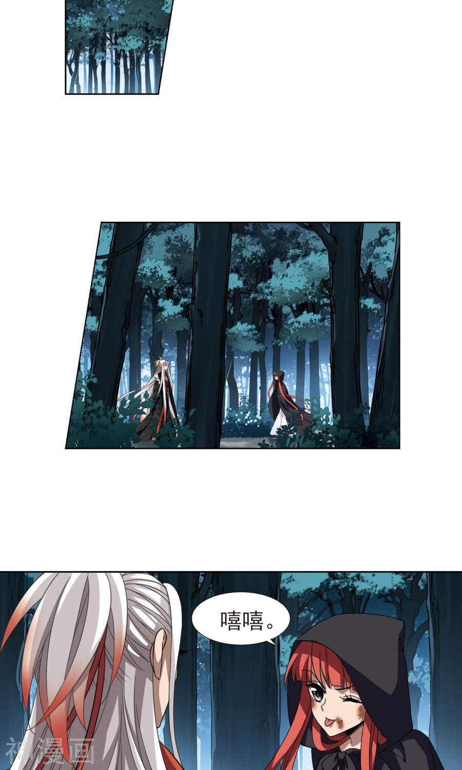 凤逆天下第286话 风起临淮(3)2(16P)