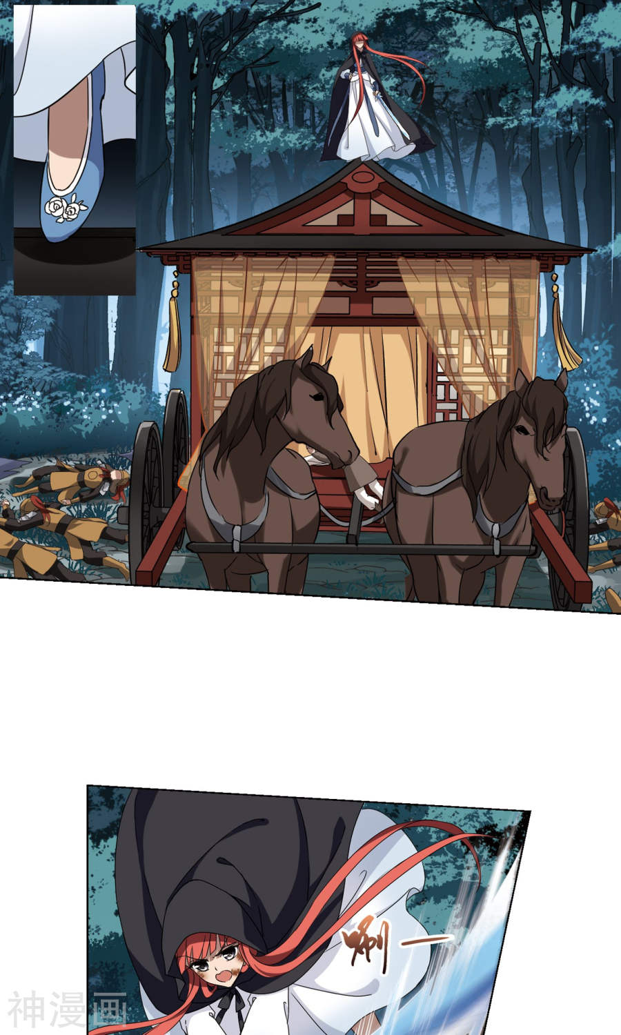 凤逆天下第286话 风起临淮(3)2(16P)