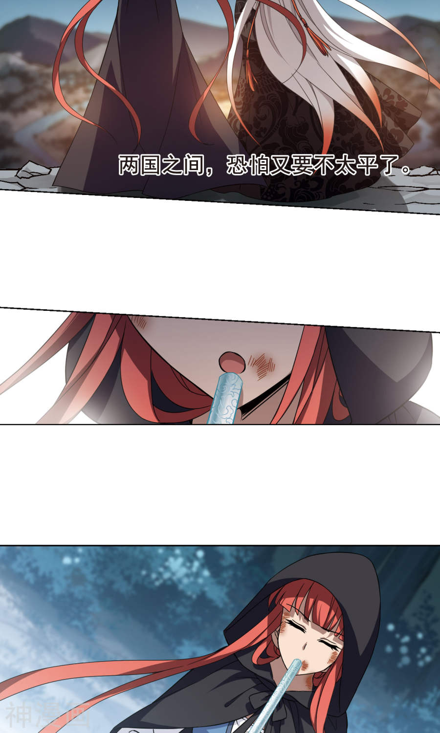 凤逆天下第287话 风起临淮(4)1(13P)