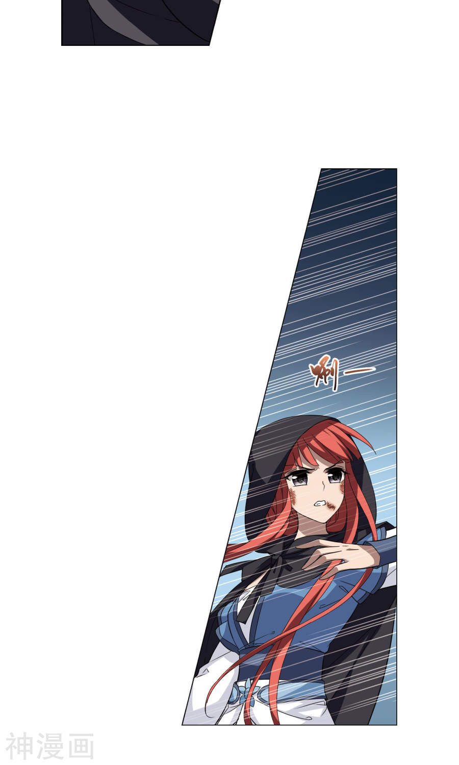 凤逆天下第288话 风起临淮(4)2(16P)