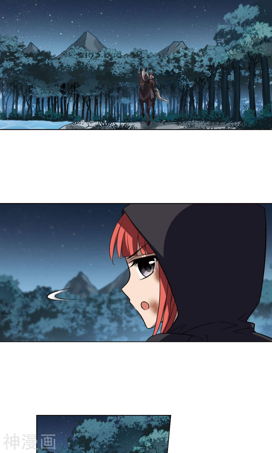 凤逆天下第288话 风起临淮(4)2(16P)