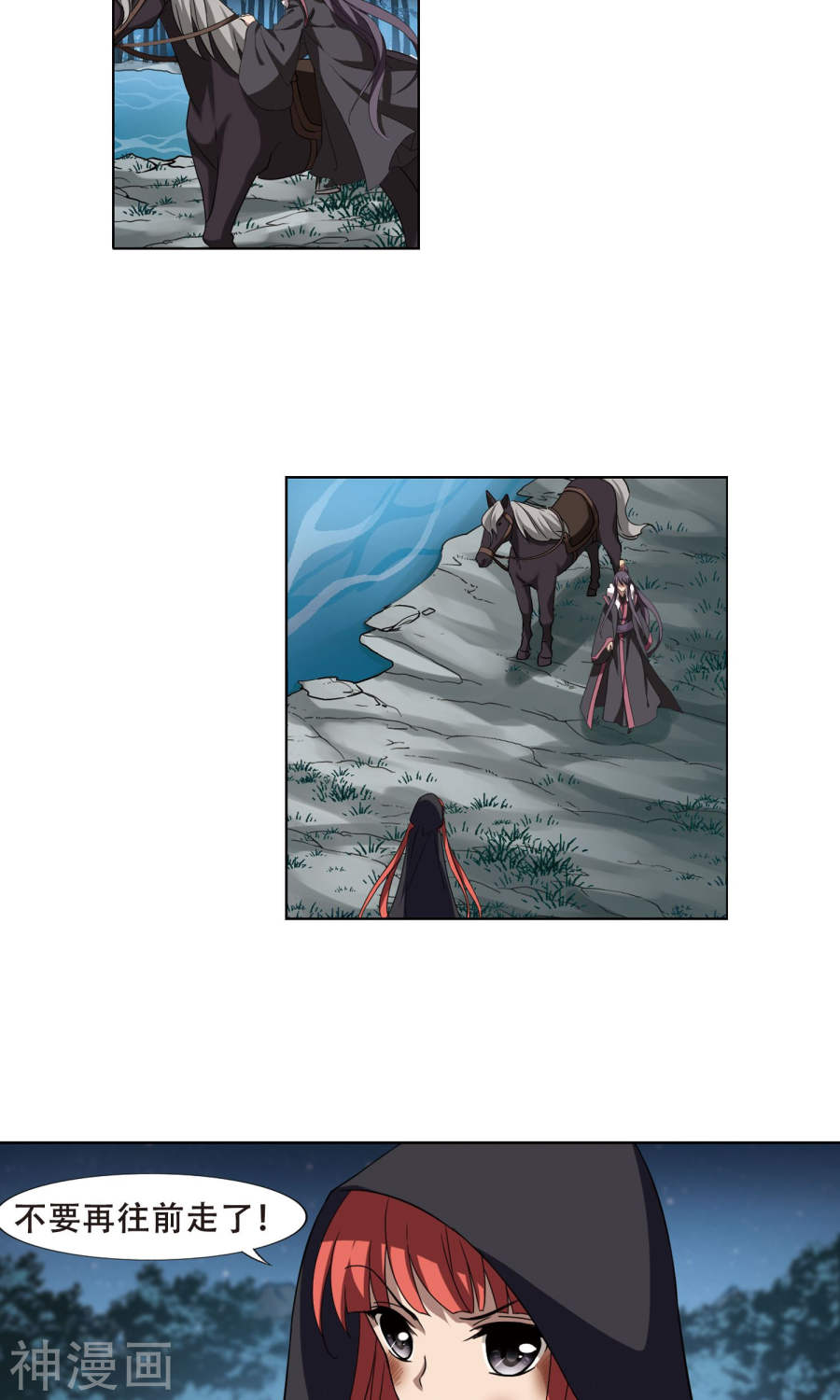 凤逆天下第288话 风起临淮(4)2(16P)