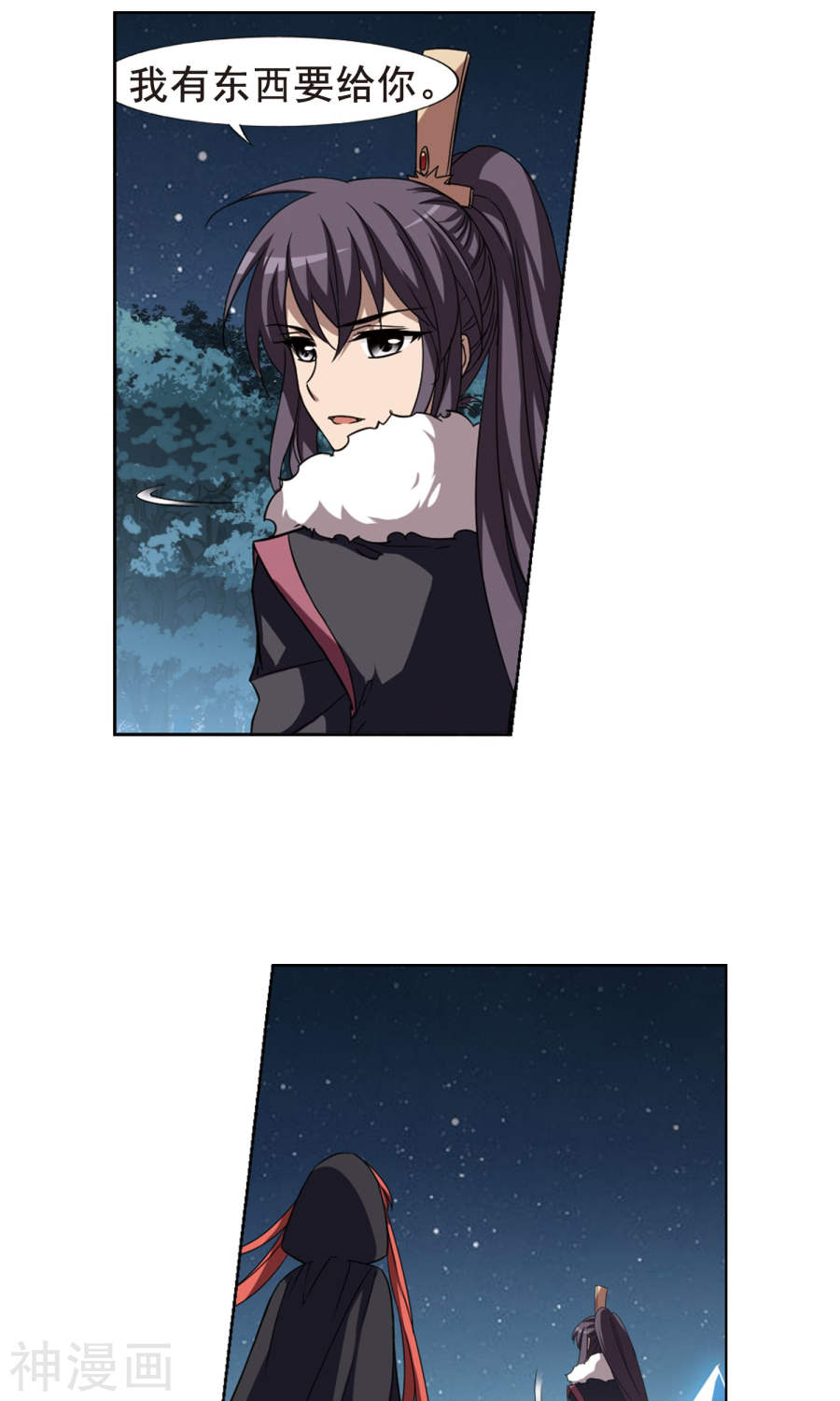 凤逆天下第289话 风起临淮(5)1(25P)