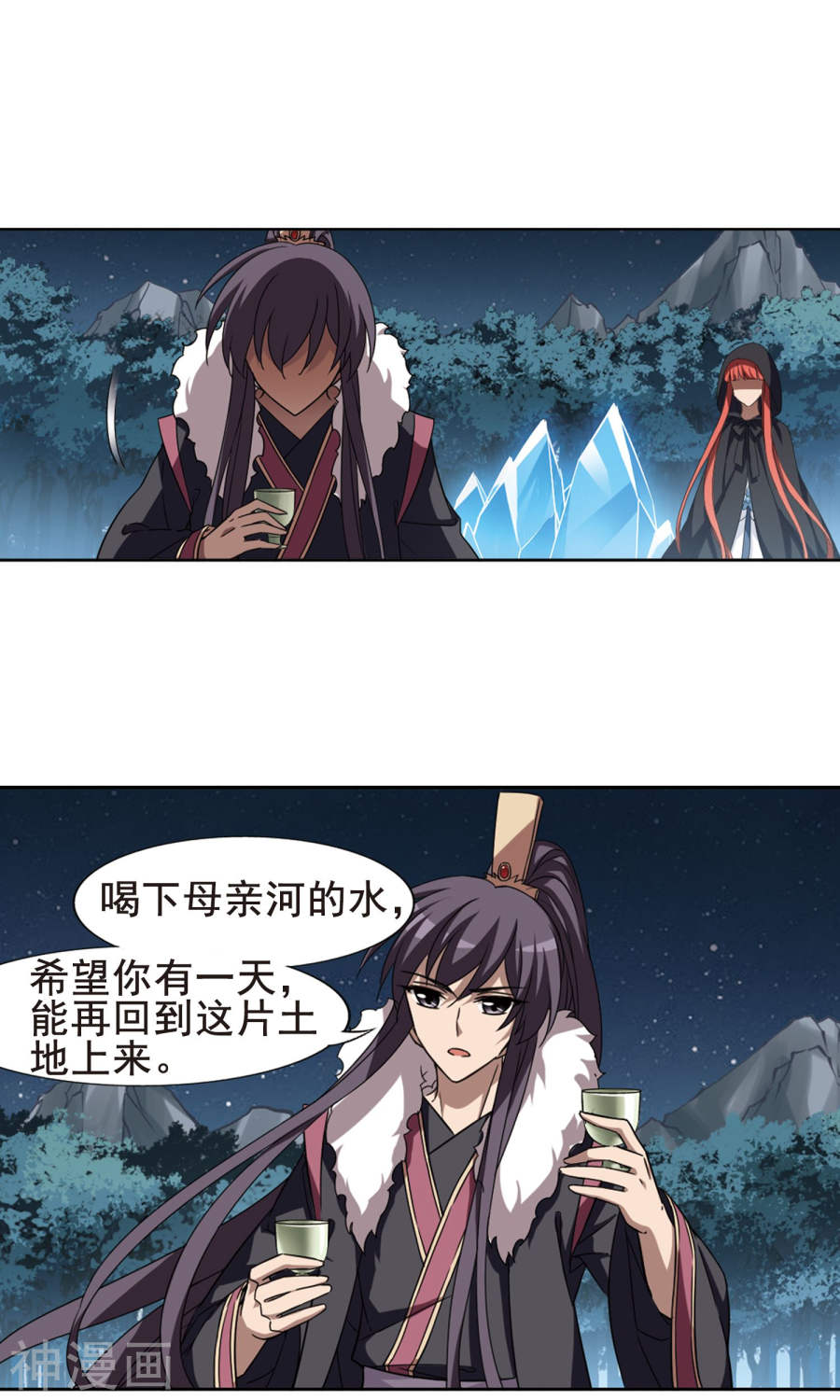 凤逆天下第289话 风起临淮(5)1(25P)