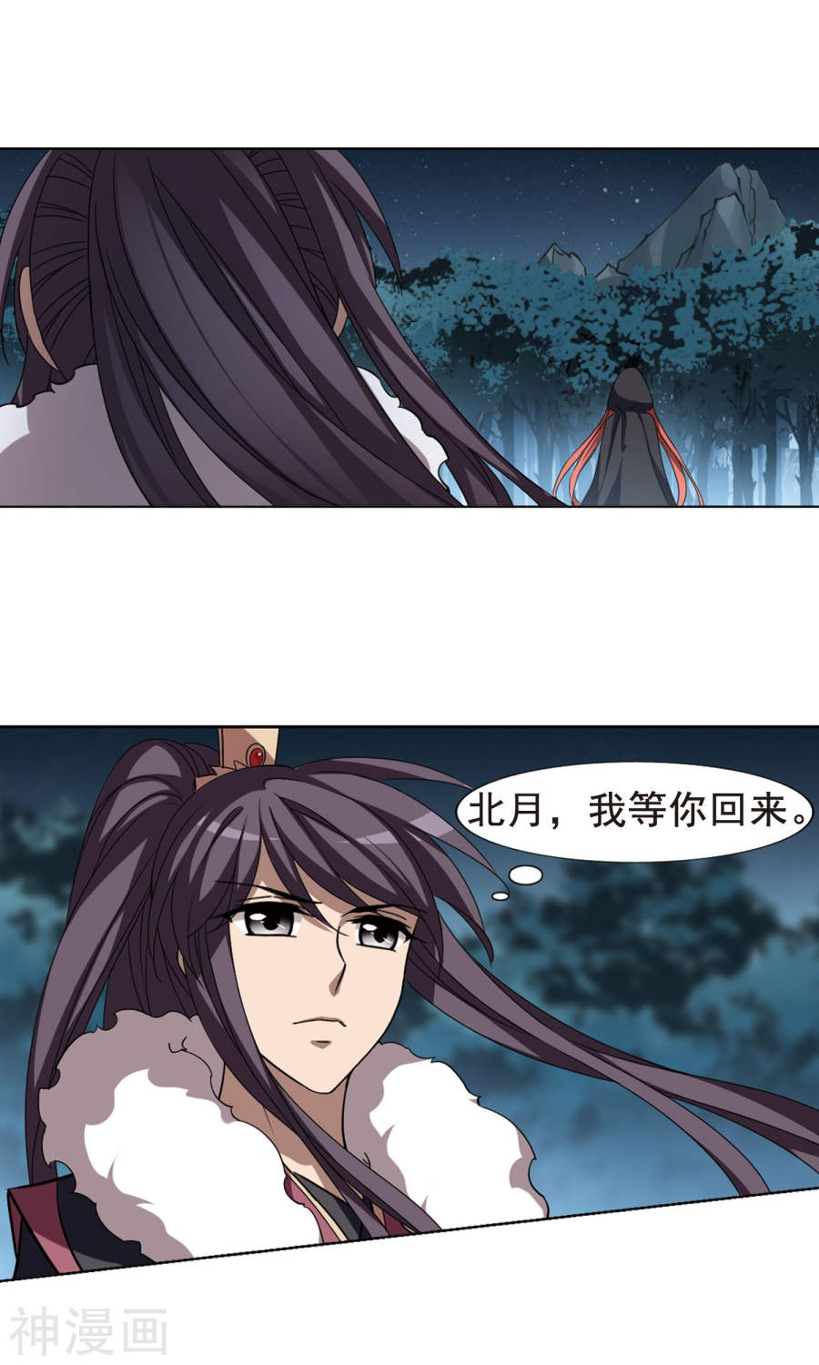 凤逆天下第289话 风起临淮(5)1(25P)