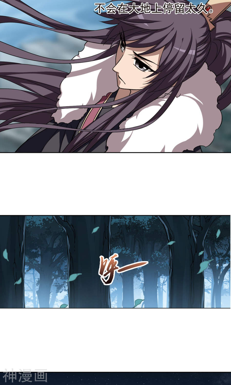 凤逆天下第289话 风起临淮(5)1(25P)